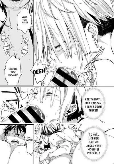 Gal no OnaPet Ch. 1-5