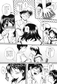 [yume] Comic Moog 2007-08