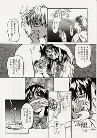 [MARUTA] Shoujo Koakuma Kei