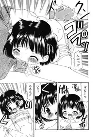 [Sou Akiko] Kan Sui Tou