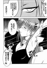 (C65) [Crimson (Carmine)] Shinshoku Soushuuhen (Black Cat)