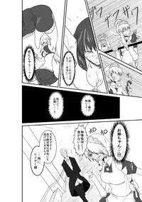 [purgatory (Shaa)] ten seconds sandbags [Digital]