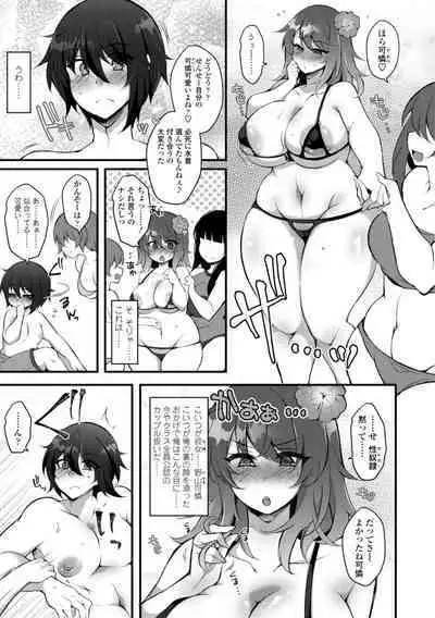 Onnanoko-sama no Iu Toori