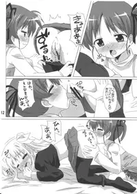 (C79) [Goberazzo (Mukaibi Aoi)] bliss of life (Mahou Shoujo Lyrical Nanoha)