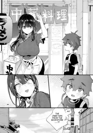 Me and the Bookstore Onee-san