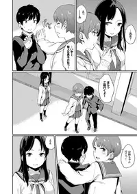 [Yamada Yuuya] Oboreru Hakuchuumu [Tokusouban] [Digital]