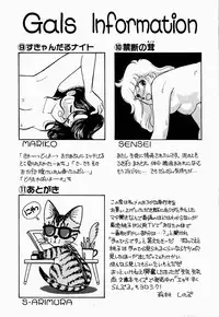 [Arimura Shinobu] Uwaki na Olive