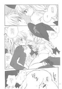 (C62) [Kyougetsutei (Miyashita Miki)] Tokyo Mahou Machi (Shikigami no Shiro)