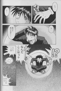 (C53) [CIRCLE OUTERWORLD (Chiba Shuusaku)] MIDGARD 10 (Ah! My Goddess)