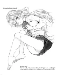 Nitamonodoosi Sousyuuhenn