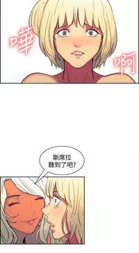 [Serious] Domesticate the Housekeeper 调教家政妇 Ch.29~41 [Chinese]中文