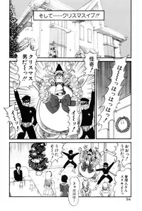 [Amamiya Jun] Koi wa Miracle! v02