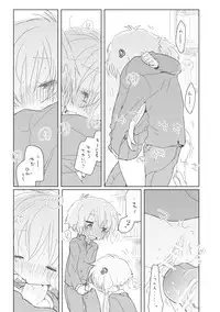 [we53] 2-gatsu 13-nichi (Vocaloid)