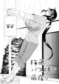 [Anthology] Osananajimi to Otona Ecchi [Digital]