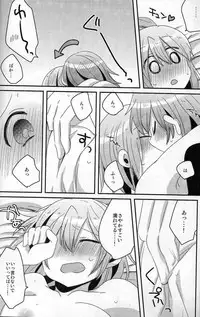 [Zawameki Jambo (Zawameki)] Hajimete no Koto (Puella Magi Madoka☆Magica)