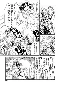 [Hokama Mitsuri] Minna no Toukoubi