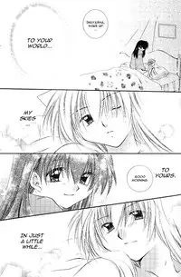 (C63) [Sakurakan (Seriou Sakura)] Cherry Kiss Desert (Inuyasha) [English]