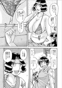 Action Pizazz Special 2015-08 [Digital]