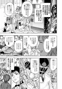 [Tanaka Koji] Catfight A Go Go