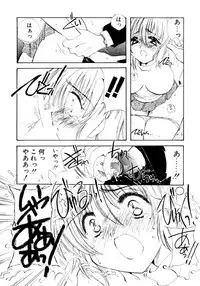 [Kosuge Yuutarou] Boys Revisited