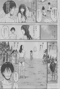 [Nagashima Chousuke] Kigenzen 10000 Nen no Ota Ch. 1-18