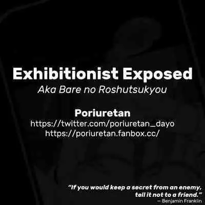 [Poriuretan] Aka Bare no Roshutsukyou | Exhibitionist Exposed [English]