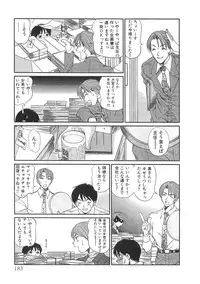 [Sano Takayoshi] Pittari!! 3