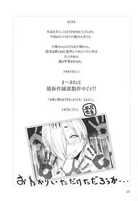 (C94) [Zmey no Soukutsu (Heibon Kaeru)] Splash Show! (THE IDOLM@STER CINDERELLA GIRLS)