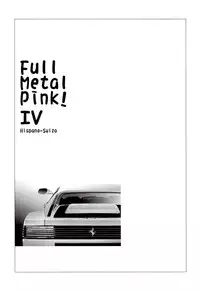[Hispano-Suiza (Oofuji Reiichirou)] Full Metal Pink! IV (Full Metal Panic!)
