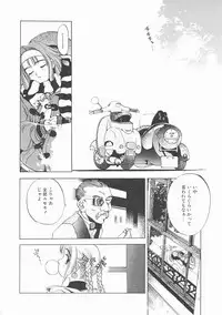 [Oh! Great] Engine Room