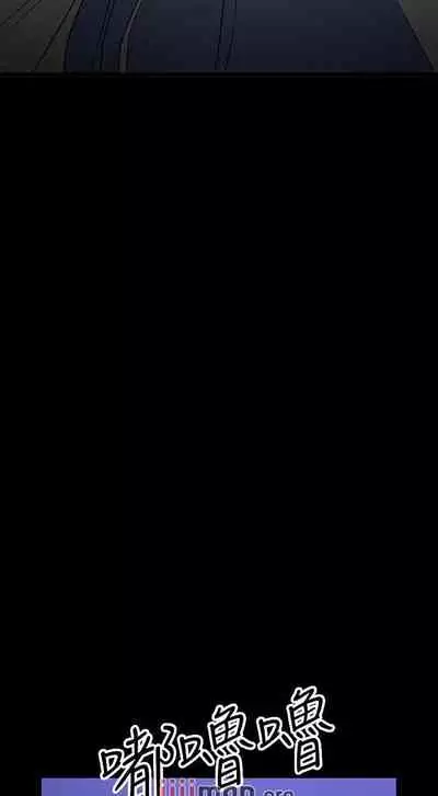 【周日连载】教授，你还等什么?（作者：madstart&耀安） 第1~39话