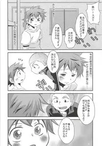 Karasuno Koukou Haikyuu-Bu VS Hinata Shouyou