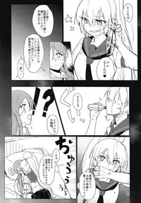 Sweet Poison in Noble Blend