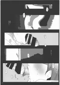 (C86) [Suitekiya (Suitekiya Yuumin)] Hamefure -Sex ni Ochiru Onna-tachi-