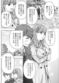 Monthly Vitaman 2018-02 [Digital]