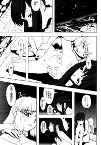 [A-10] Load of Trash Kanzenban Ch. 1-9 [Chinese] [沒有漢化]