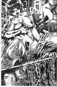 [Chataro] Chisato Nee-chan to Gachihame [Chinese]