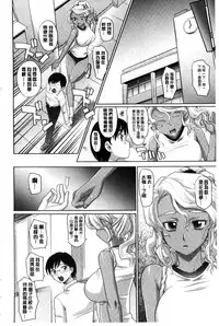 [Takaoka Motofumi] Girls Majority | 女孩子們好色的成年禮 [Chinese]