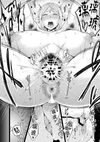 Tanishi-ya Soushuuhen Sono Ni