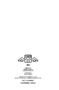 (C74) [USAPU+PLUS (Yuzuya Haruhi)] - Neji - (Katekyoo Hitman REBORN!) [Chinese]