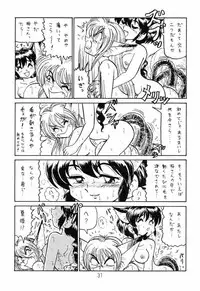 (C65) [Niitakayama Tozantai (Kogawa Yasushi)] Card Captor Sakura + Zoukyou Kaiteiban (CardCaptor Sakura, Hyper Police, Sakura Taisen)