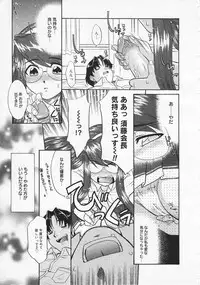 COMIC Megastore 2001-09