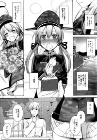 (COMIC1☆10) [Digital Lover (Nakajima Yuka)] D.L. action 106 (Kantai Collection -KanColle-)