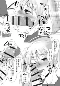 [Doru Riheko] Zecchou Mesu Koubi [Digital]