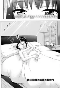 [Kuon Michiyoshi] Himegoto Maternity