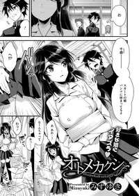 Comic Megastore H 2013-07 [Digital]