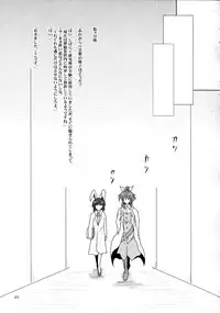 (Reitaisai 10) [Natsuiro Terrace (kishimasa)] Futanari Yukari Ryojoku Bon (Touhou Project)