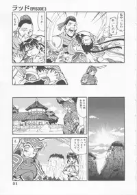 [Fred Kelly] Sleigh Ride