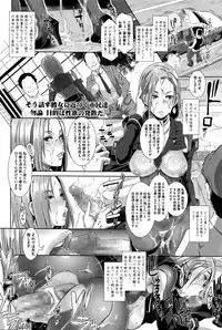 COMIC Megastore Alpha 2016-11