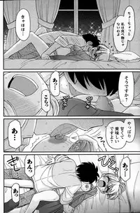 Action Pizazz 2015-02